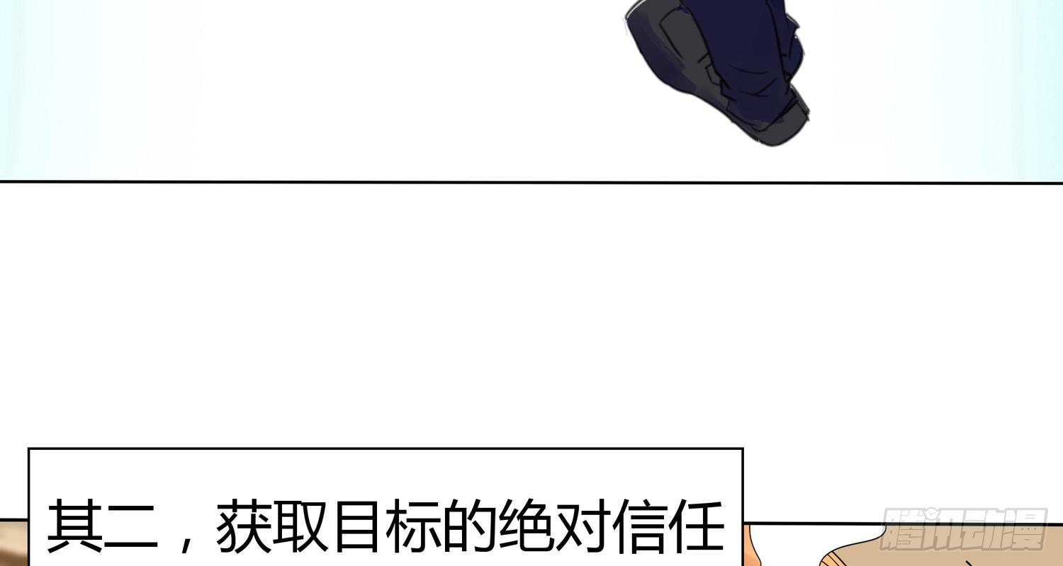 突然的合作62