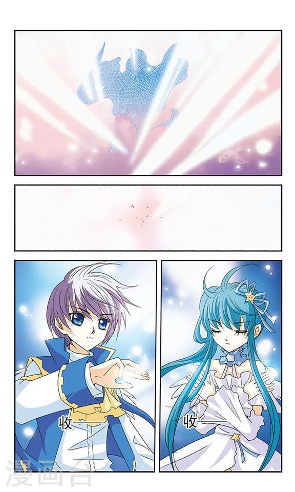 第5话 空羽与魅娥16