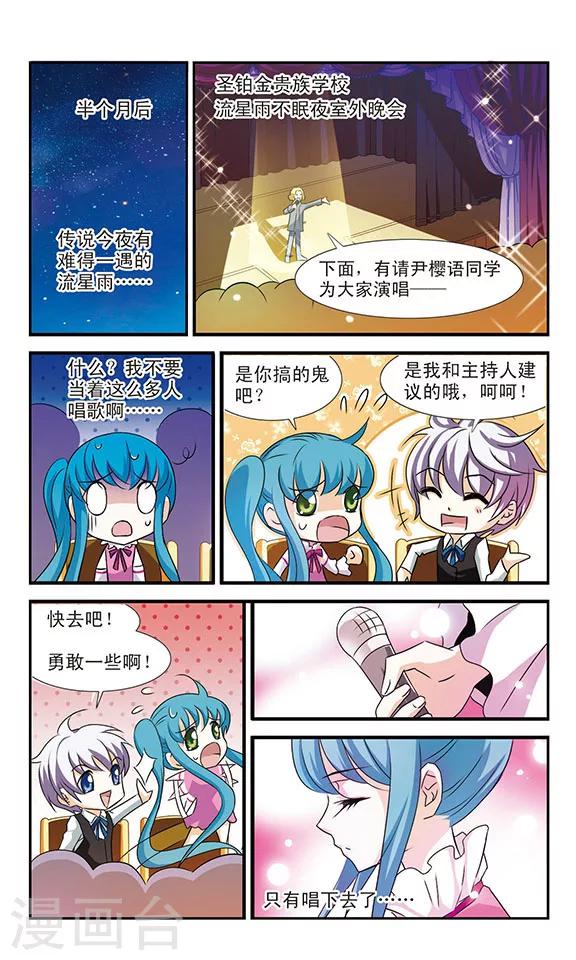 最终话 决斗与尾声24
