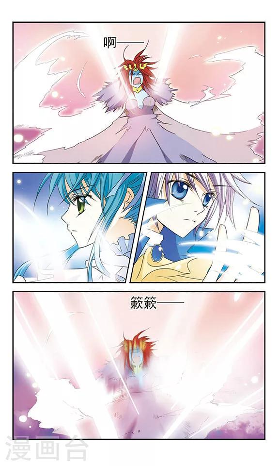 第5话 空羽与魅娥15