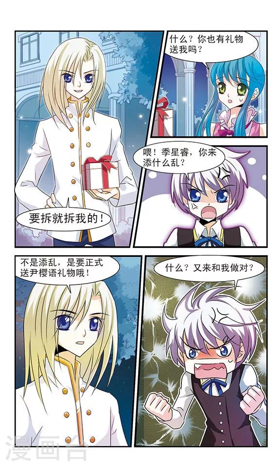 最终话 决斗与尾声28