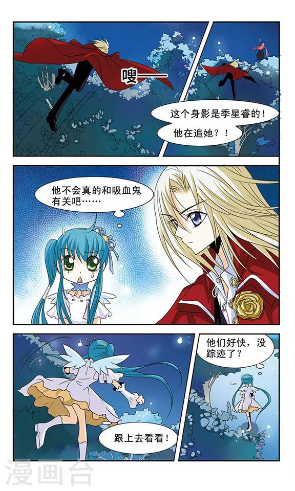 第4话 舞会19