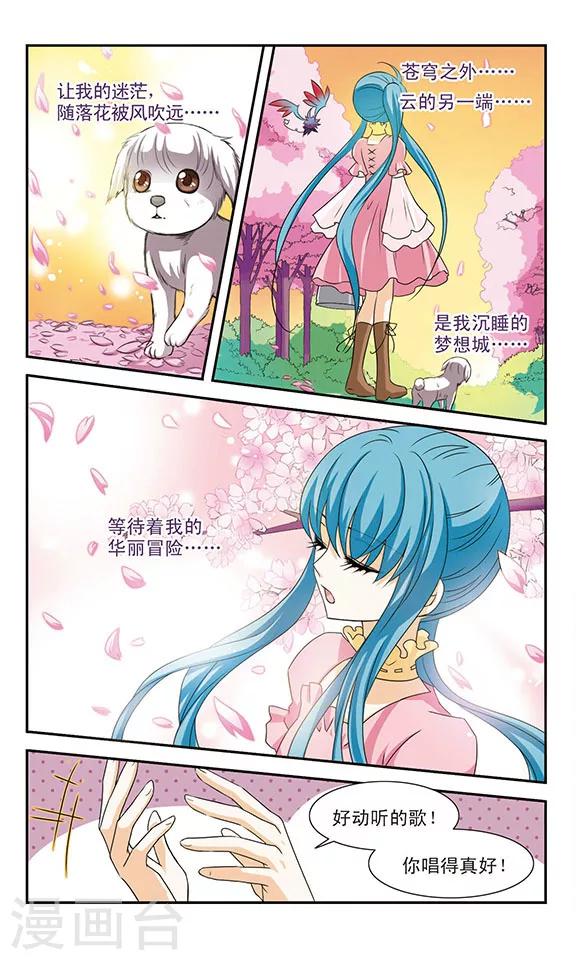第7话 修炼19