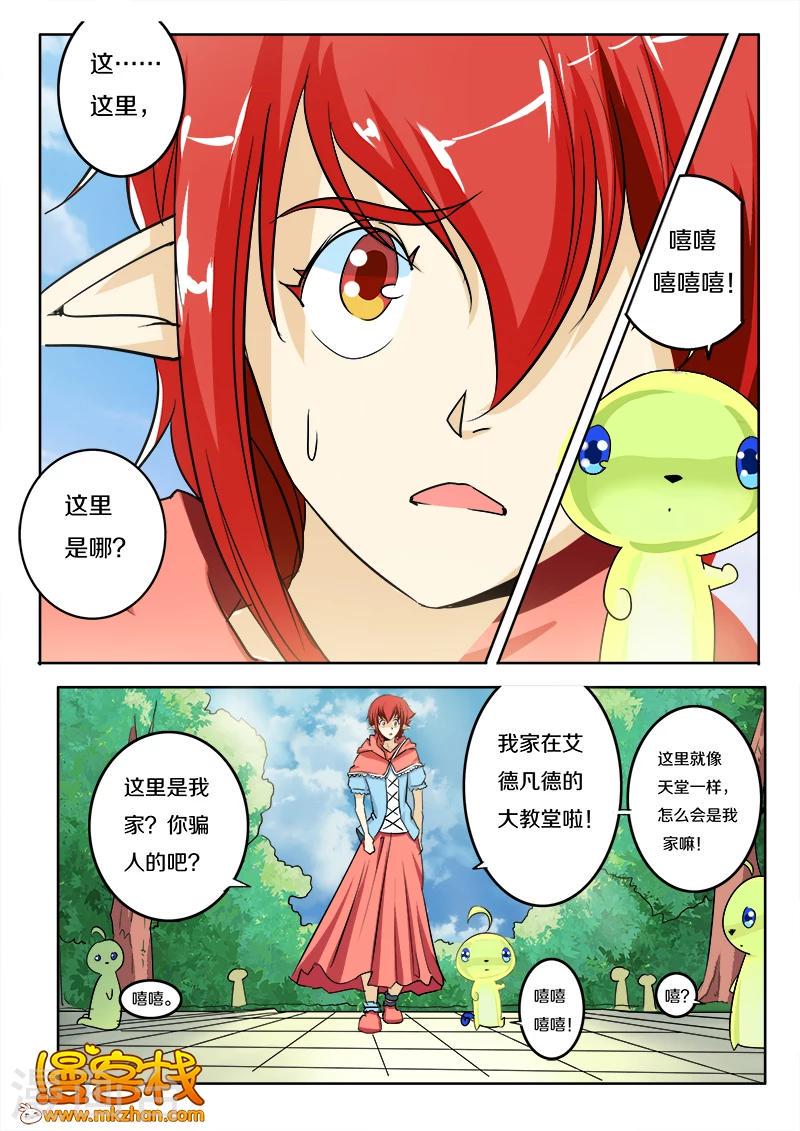 第11话0