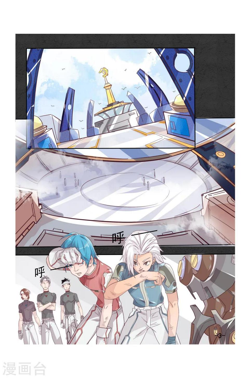 第09话 转机1