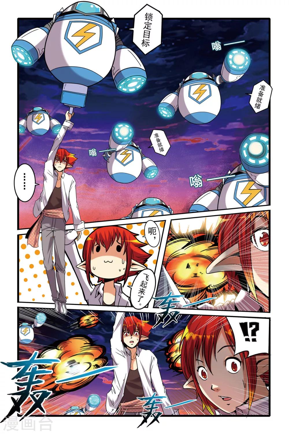 第01话 重逢26