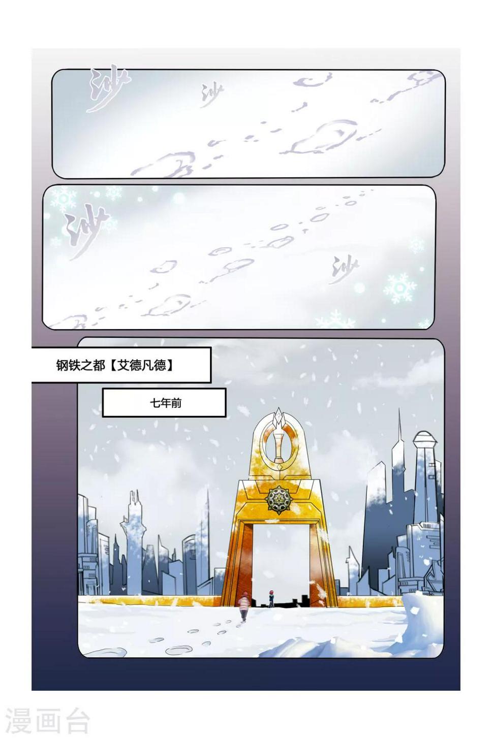 第03话 罪犯与越狱1