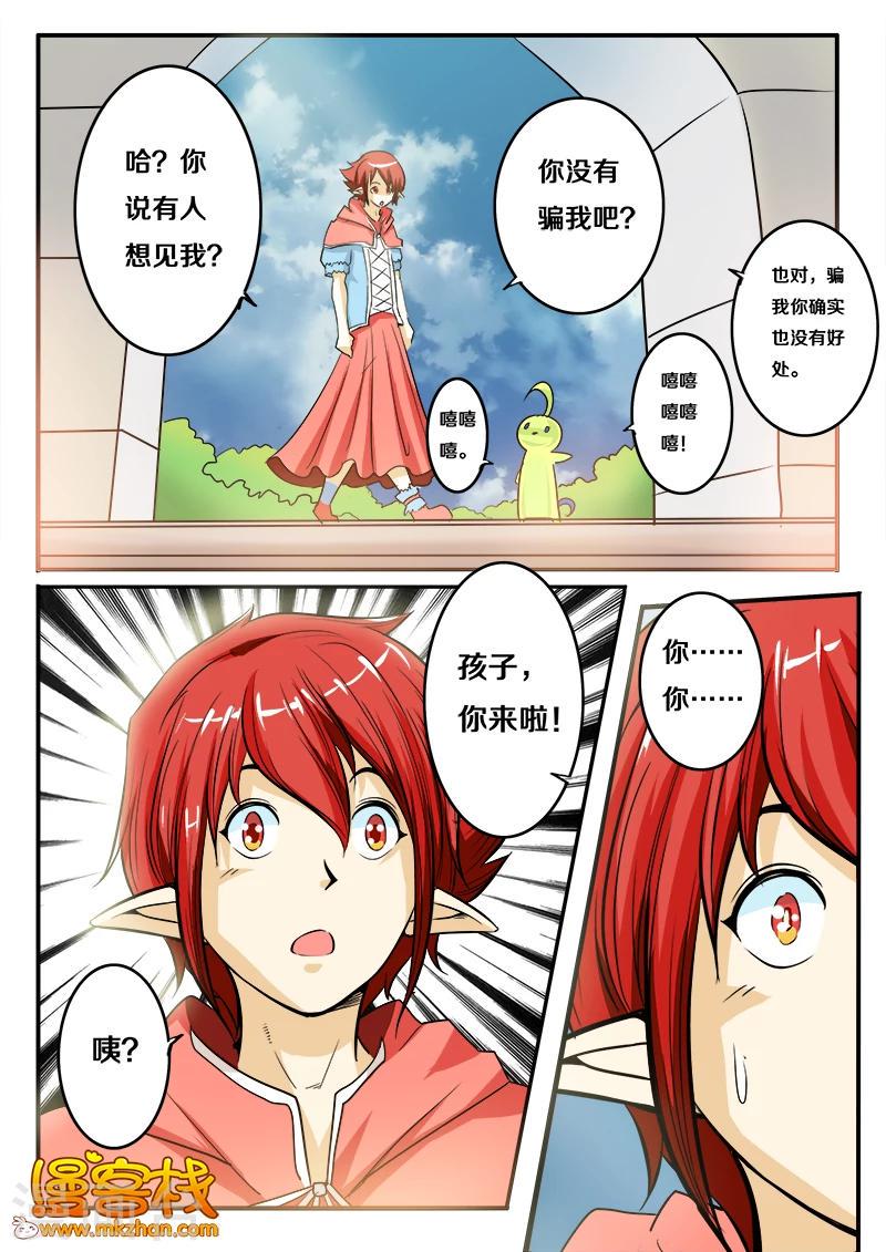 第11话1