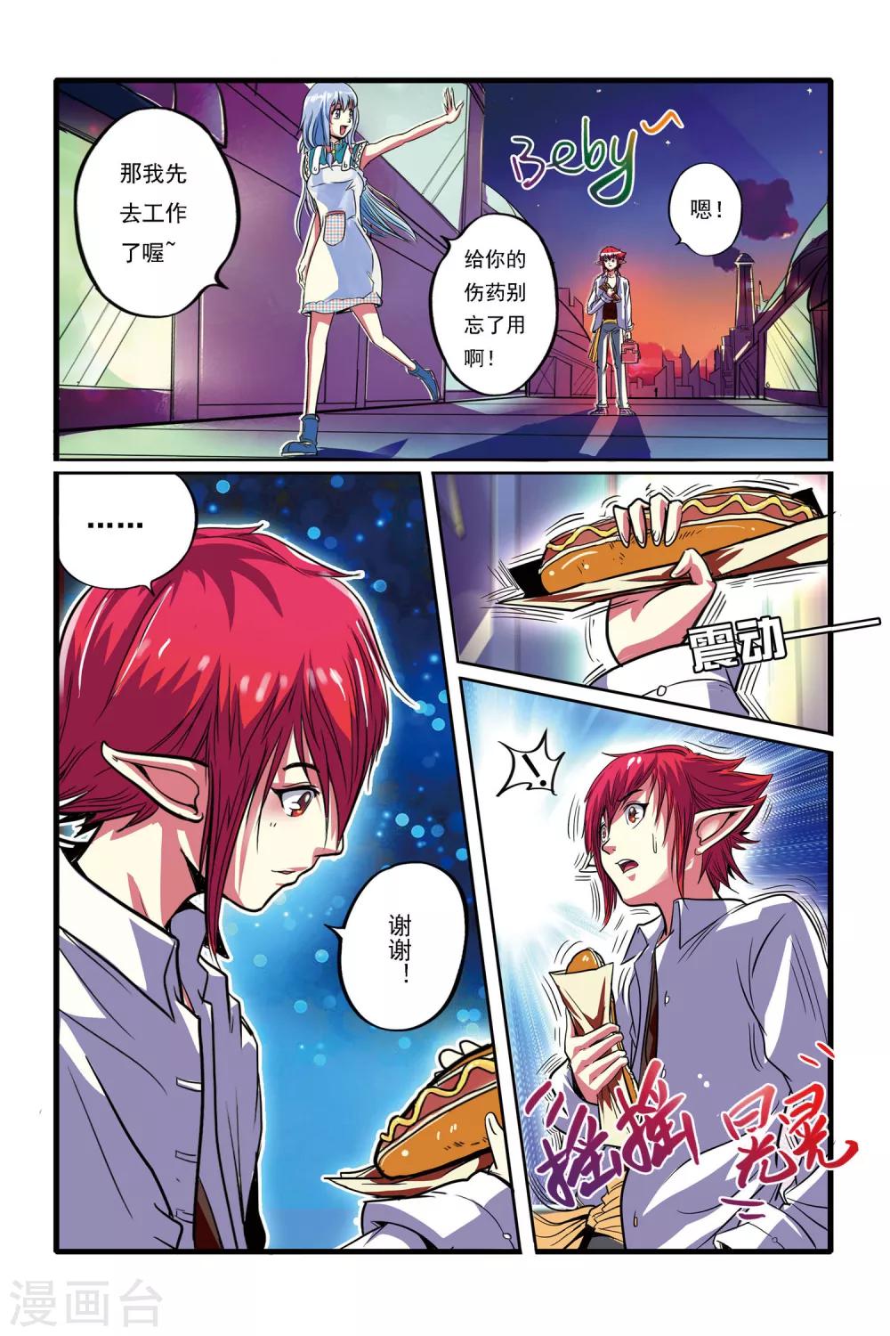 第01话 重逢20