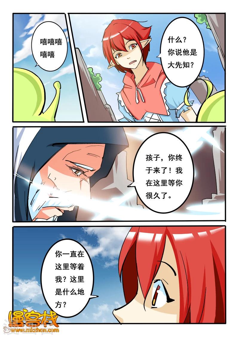 第11话3