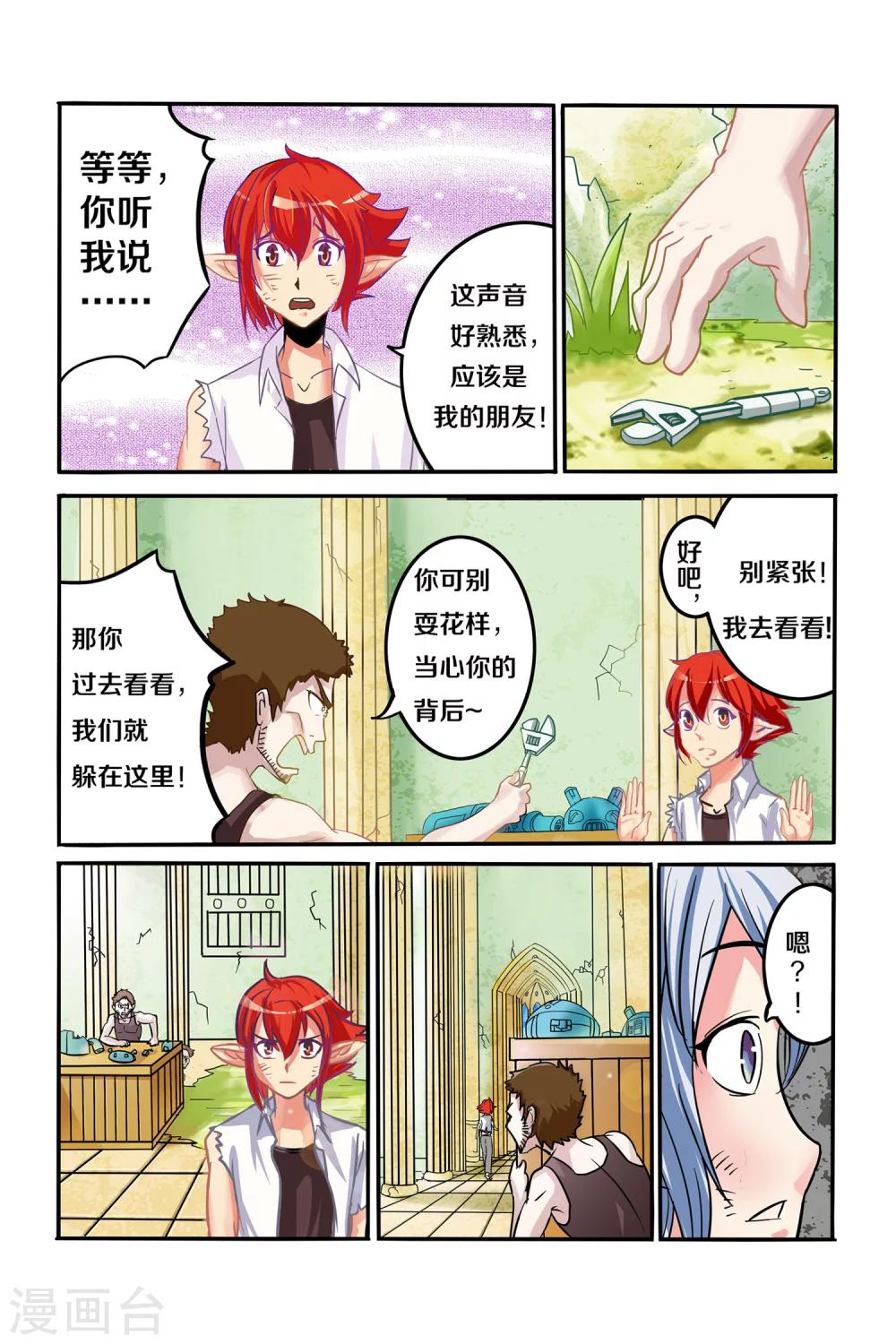 第09话 转机19