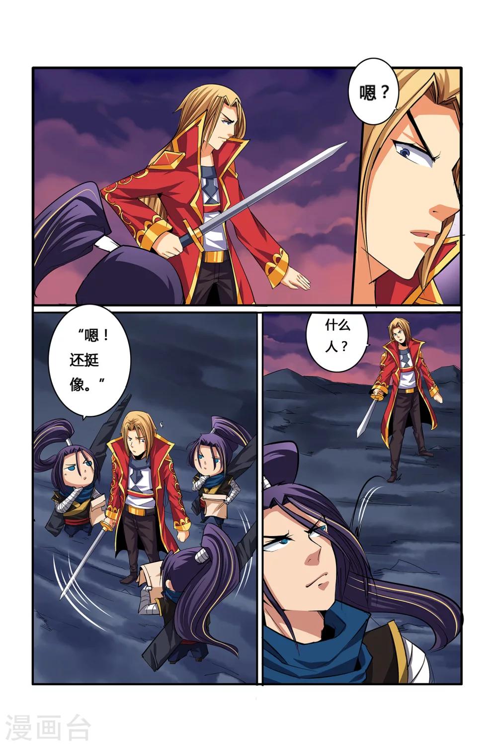 第05话 月光下的赏金者22