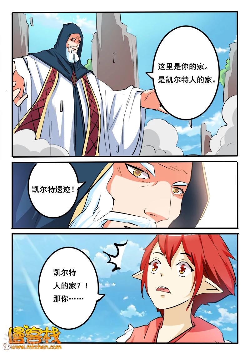 第11话4