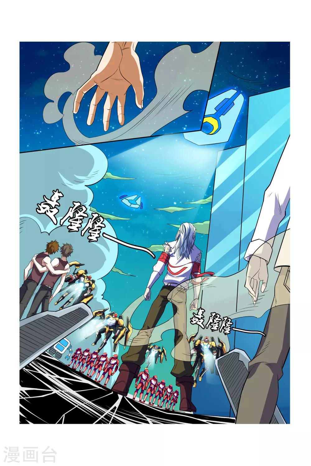 第07话 塔里克与毕卡索13