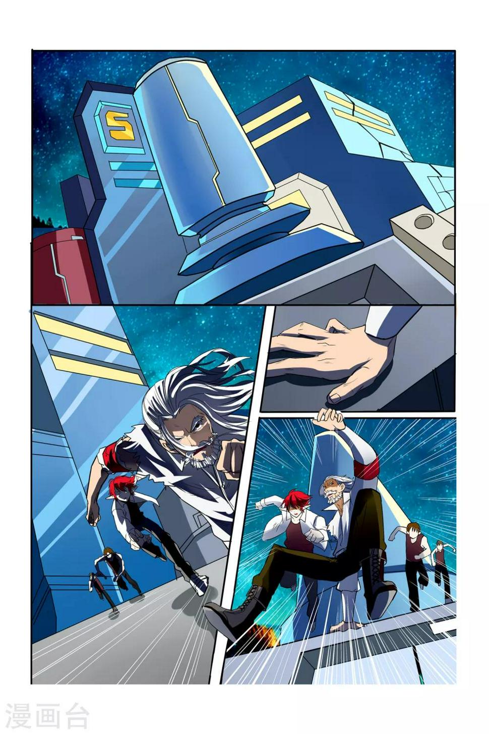 第07话 塔里克与毕卡索5