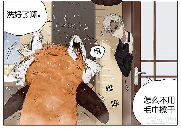 洗澡13