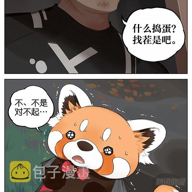 不给糖就捣蛋5