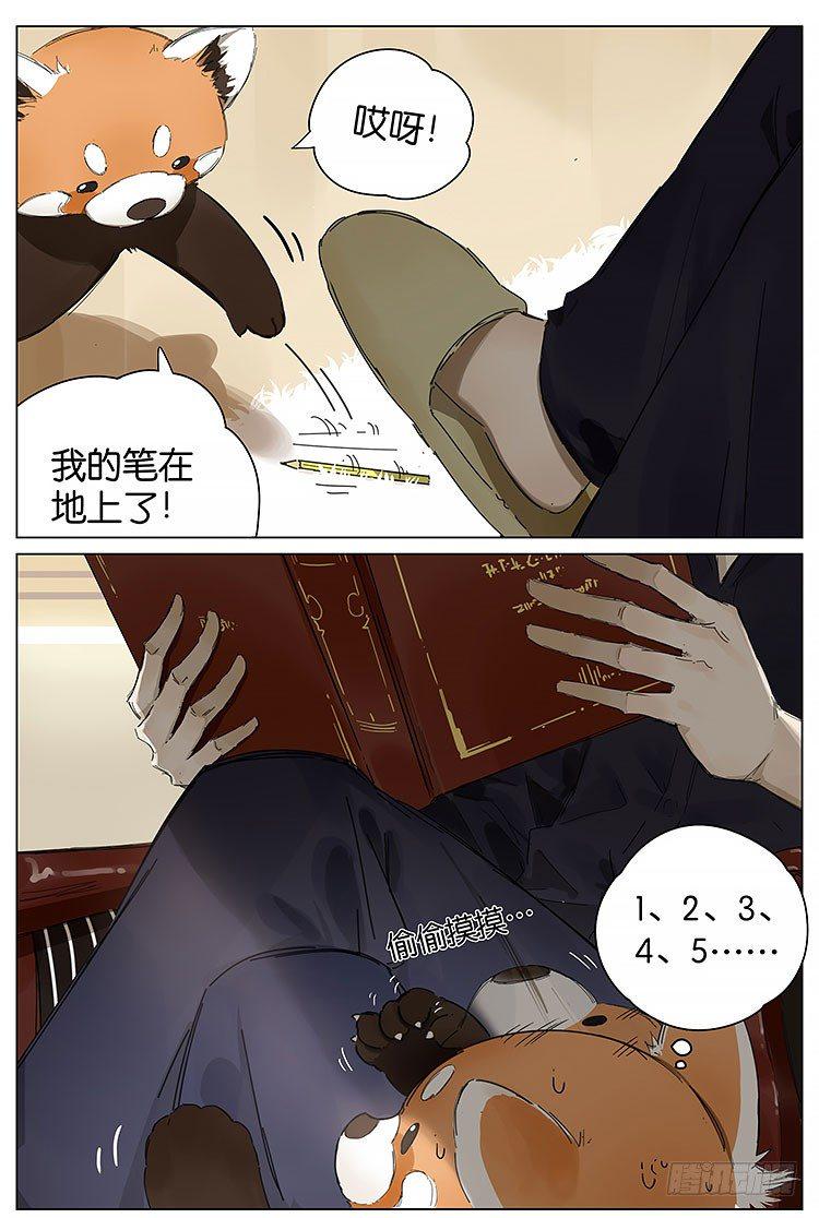 第一天上学7