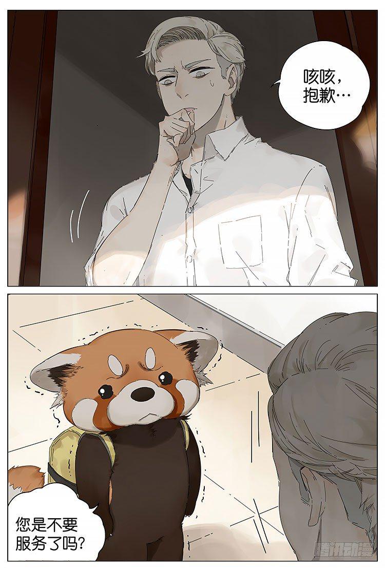 老板5