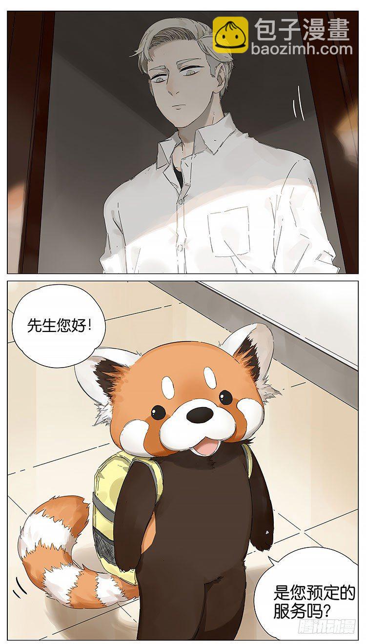 老板3