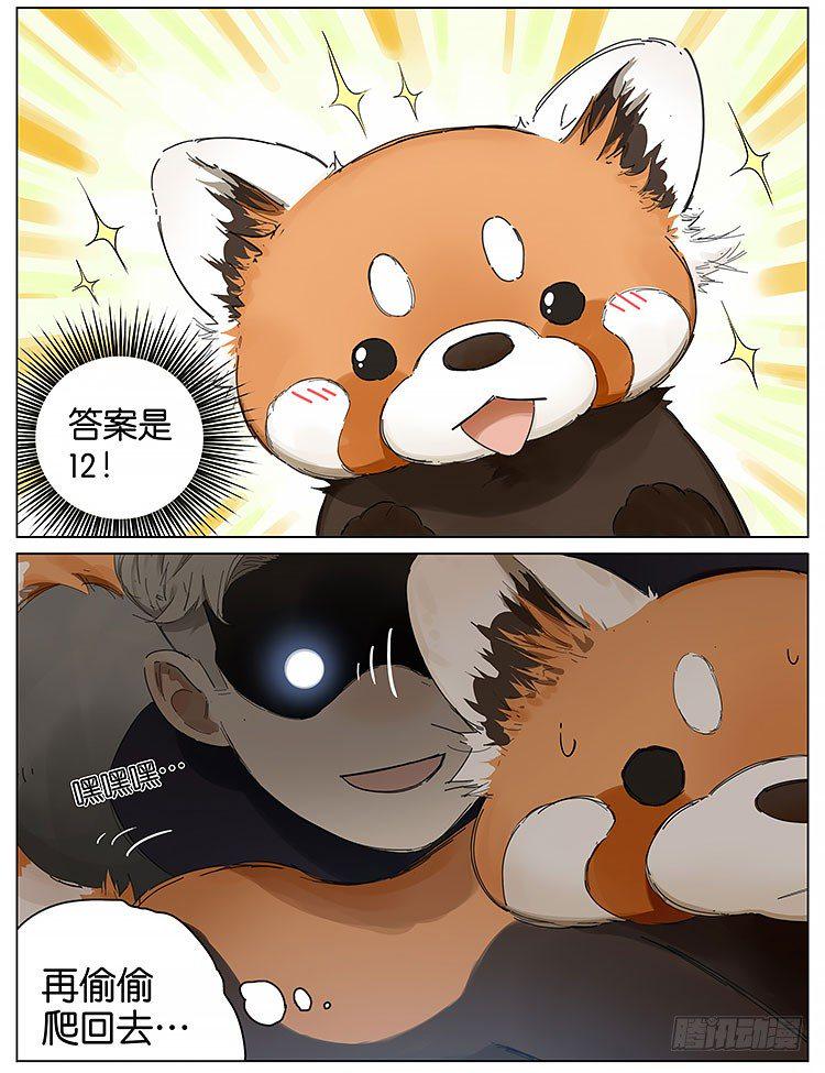 第一天上学8