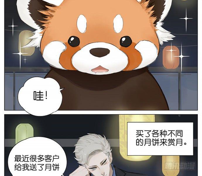 中秋特别篇1