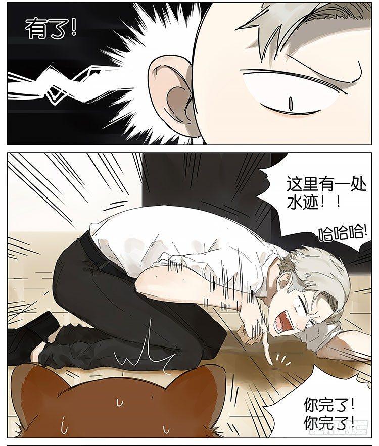 老板8