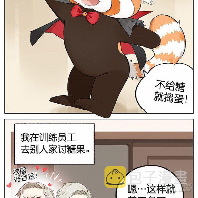 不给糖就捣蛋2
