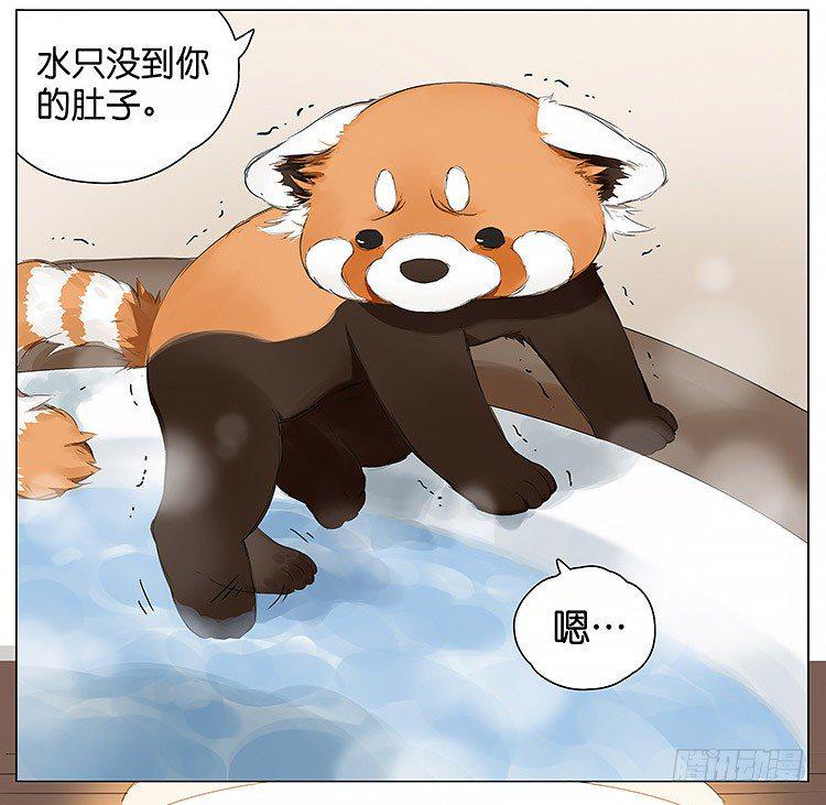 洗澡10