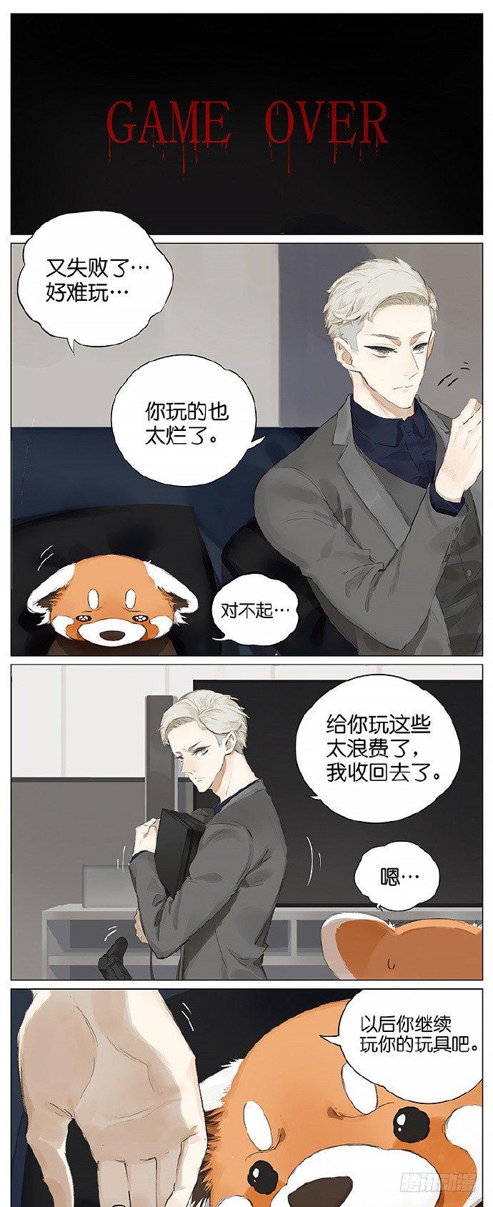 玩玩具6