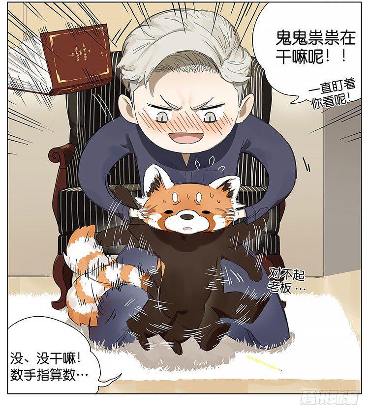 第一天上学9