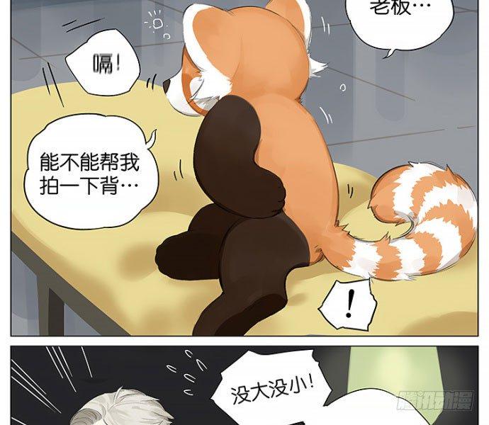 中秋特别篇11