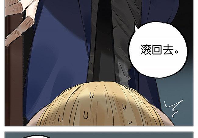 不给糖就捣蛋8