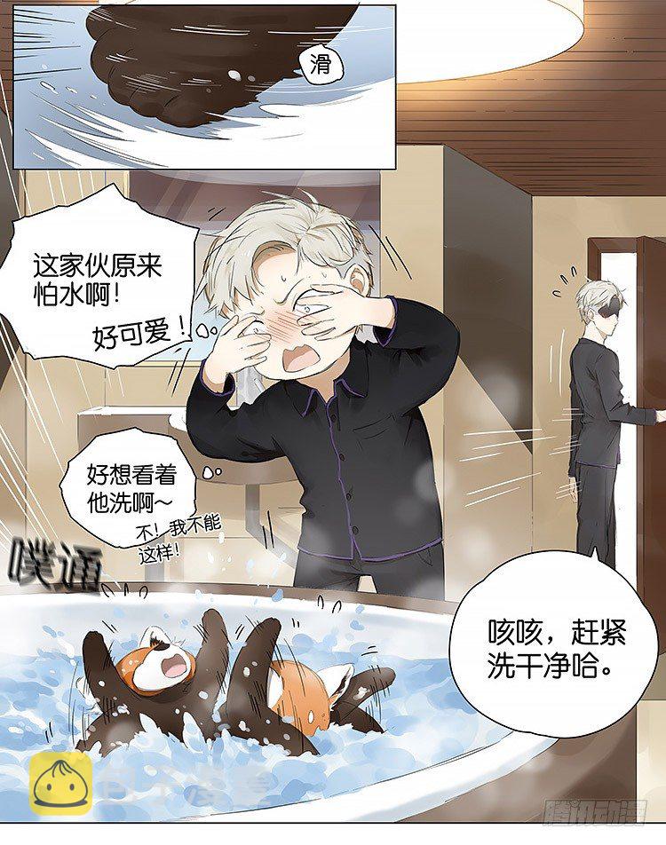 洗澡11
