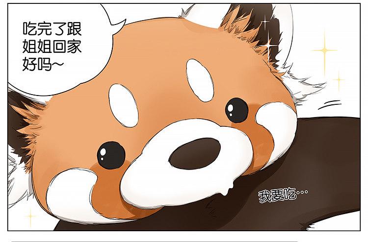 去便利店15