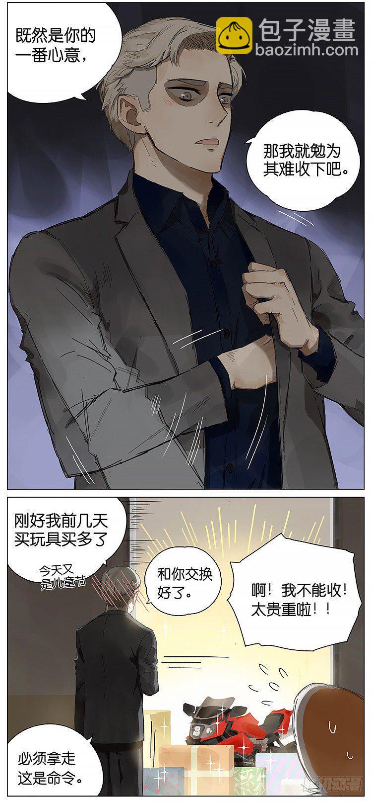 儿童节快乐13