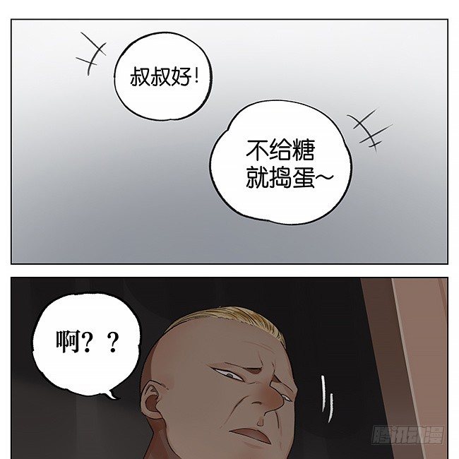 不给糖就捣蛋4