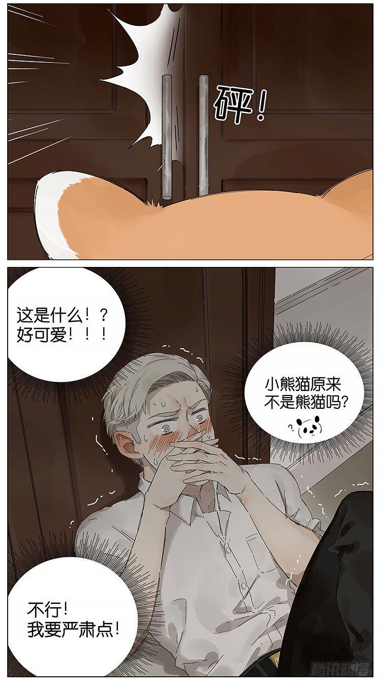 老板4