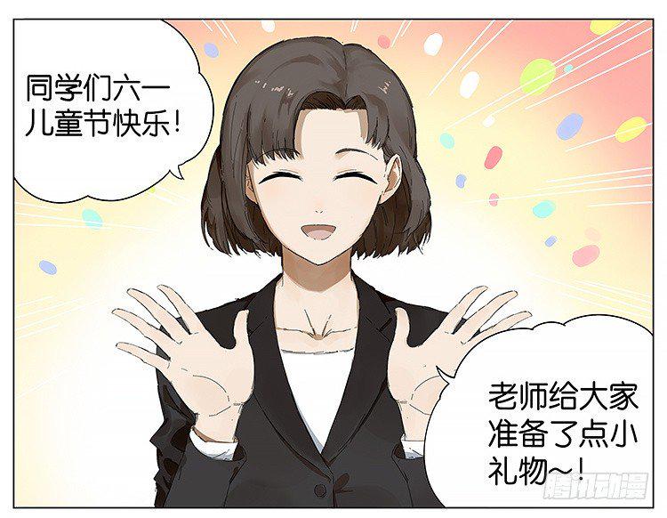 儿童节快乐0