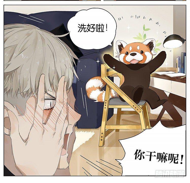 洗澡3