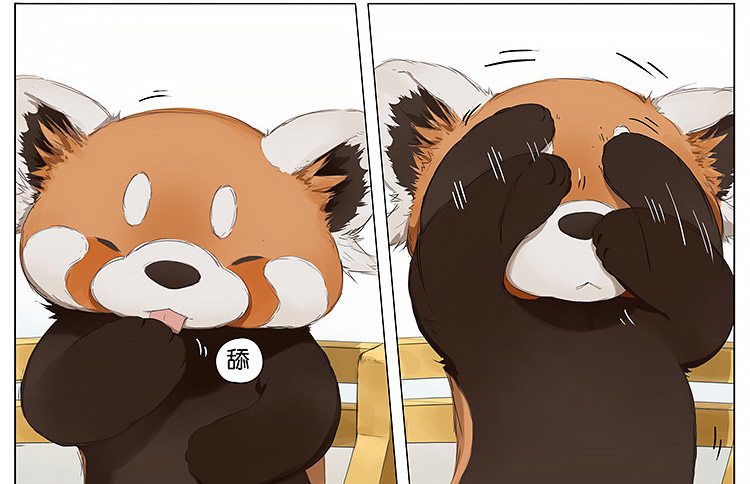 洗澡2