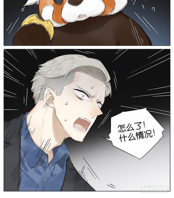 中秋特别篇4