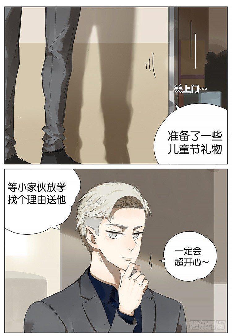 儿童节快乐8