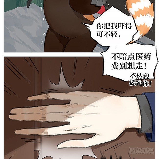 不给糖就捣蛋6