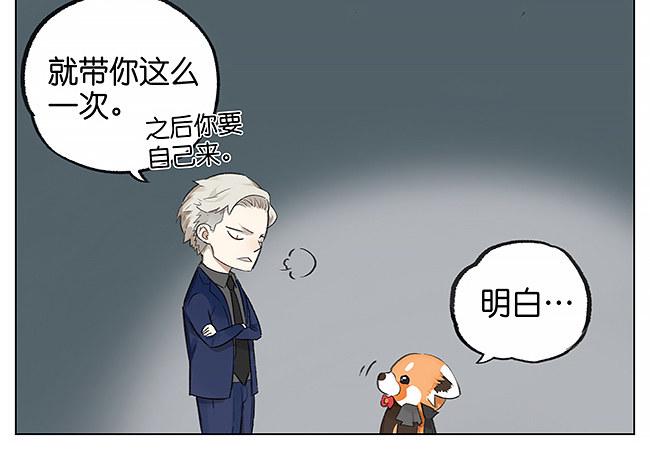 不给糖就捣蛋9