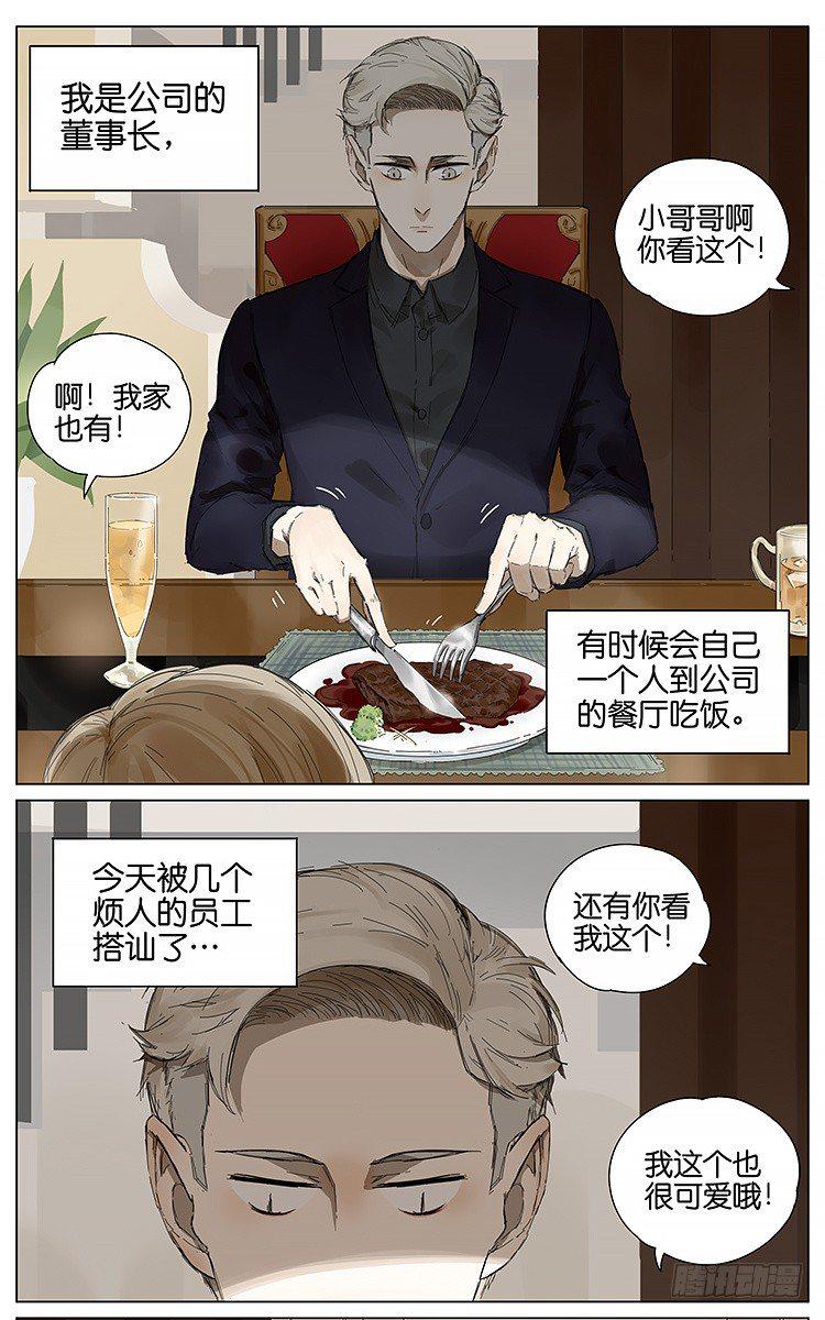 公司0