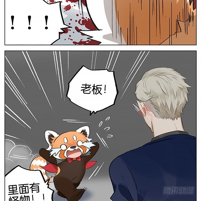 不给糖就捣蛋15