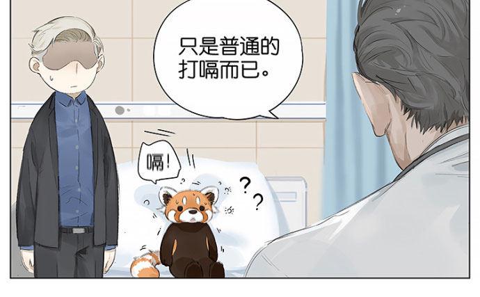 中秋特别篇8