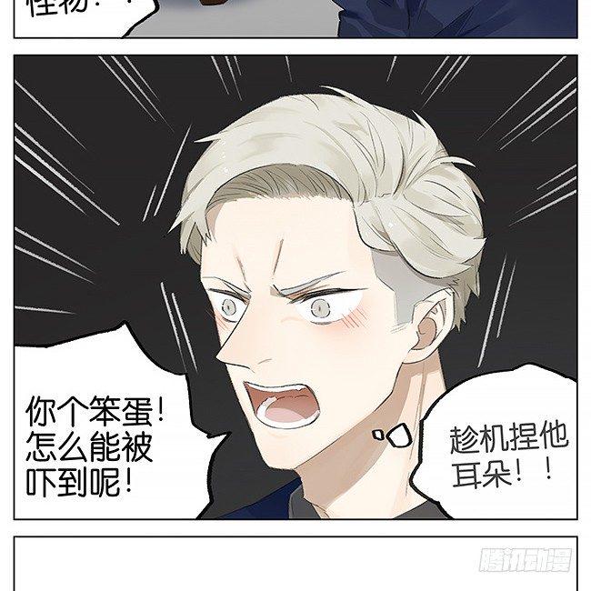 不给糖就捣蛋16