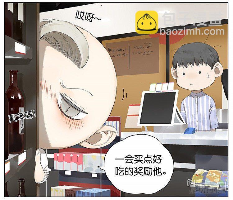 去便利店11